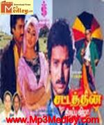 Sattathin Thirappuvizha 1989 song download